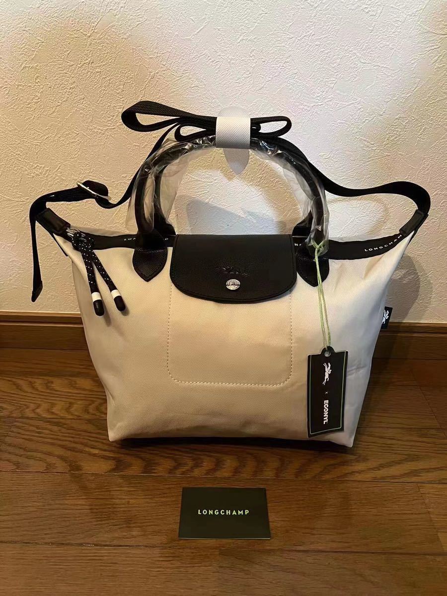 新品】ロンシャン LONGCHAMP ル プリアージュ エナジー トップハンドル