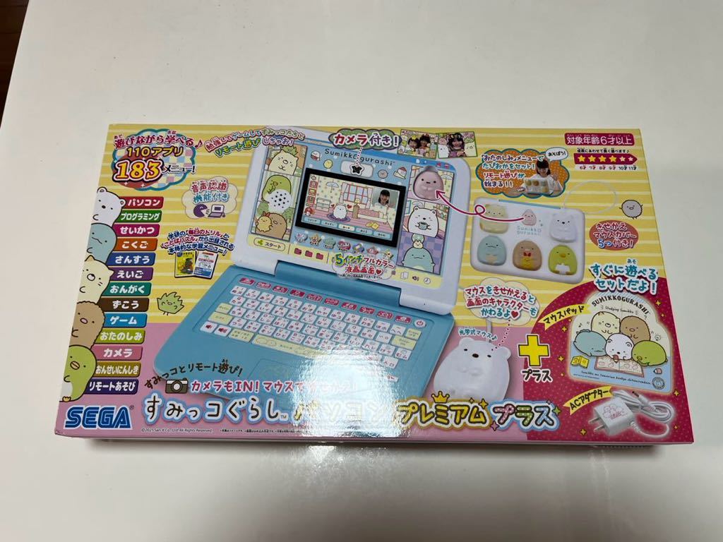 新品未開封】SEGA セガ すみっこぐらし パソコン プレミアム プラス