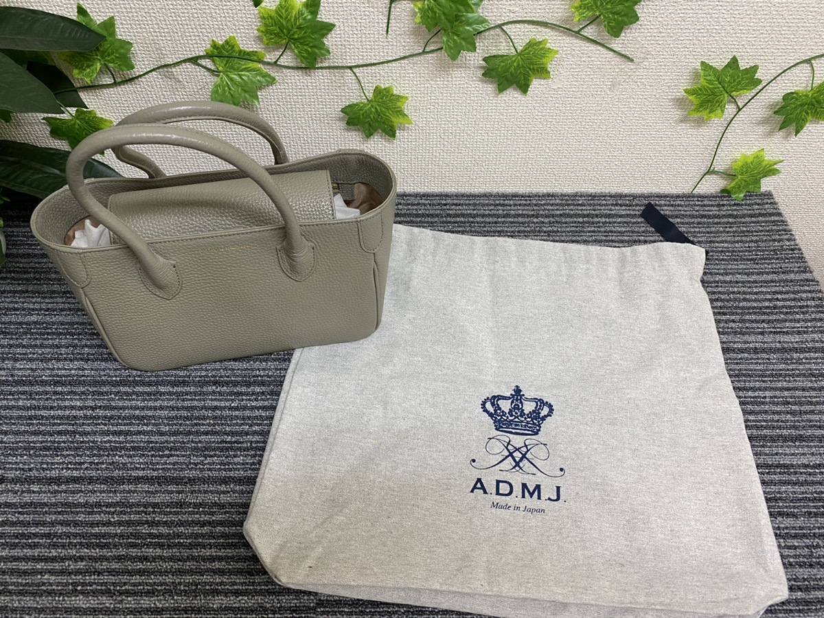 1853-01☆◇美品◇ A.D.M.J. エーディーエムジェイ ハンドバッグ