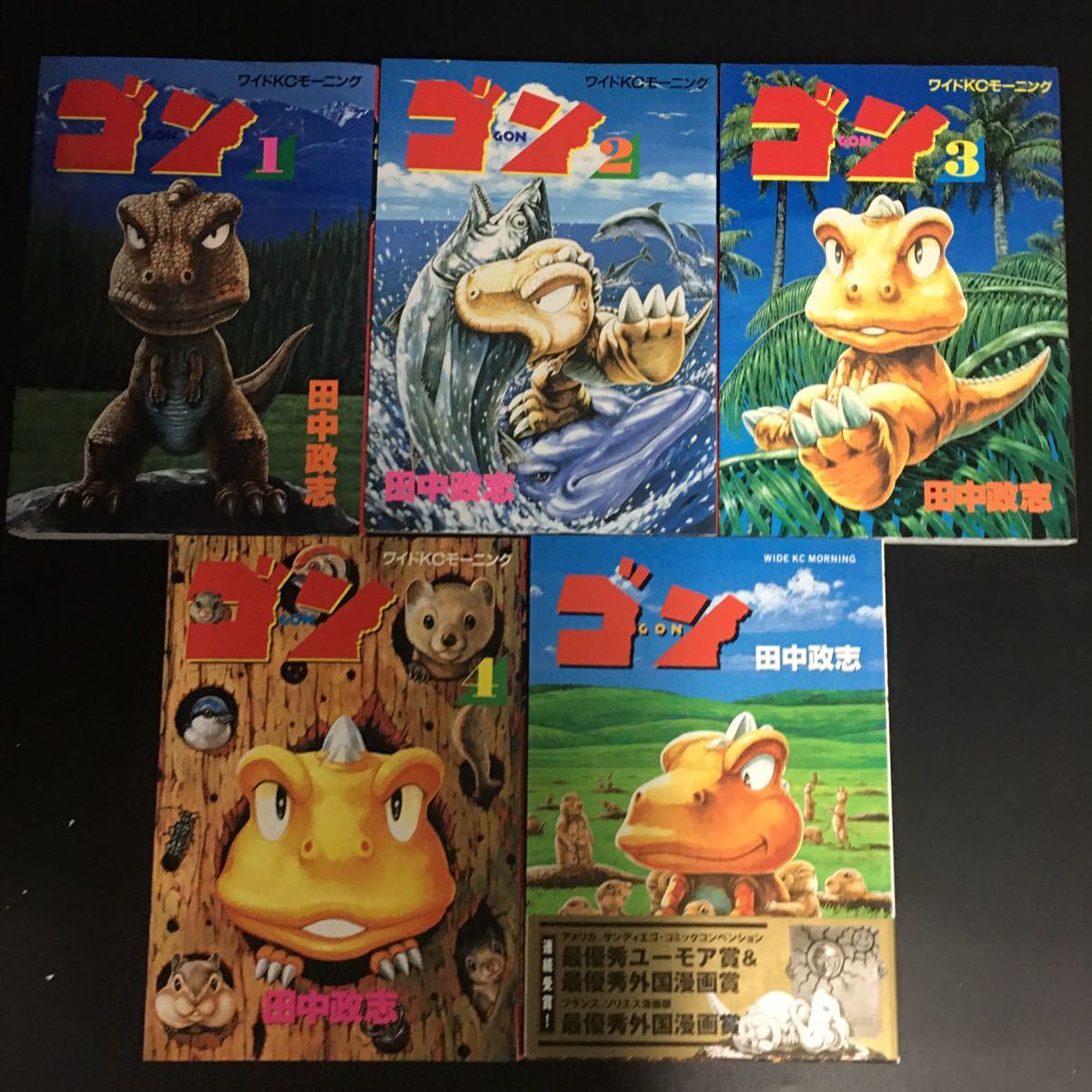 人気マンガ☆ゴン☆GON☆5冊セット☆田中政志☆講談社 /【Buyee】 Buyee - Japanese Proxy Service ...