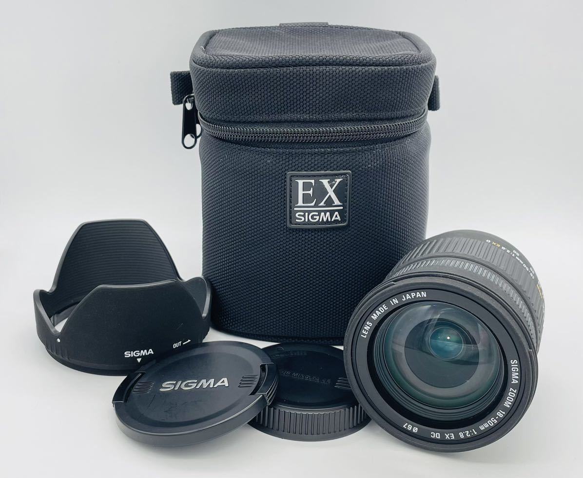 ☆ケース付き美品☆SIGMA シグマ 18-50mm f2.8 EX DC Minolta ミノルタ