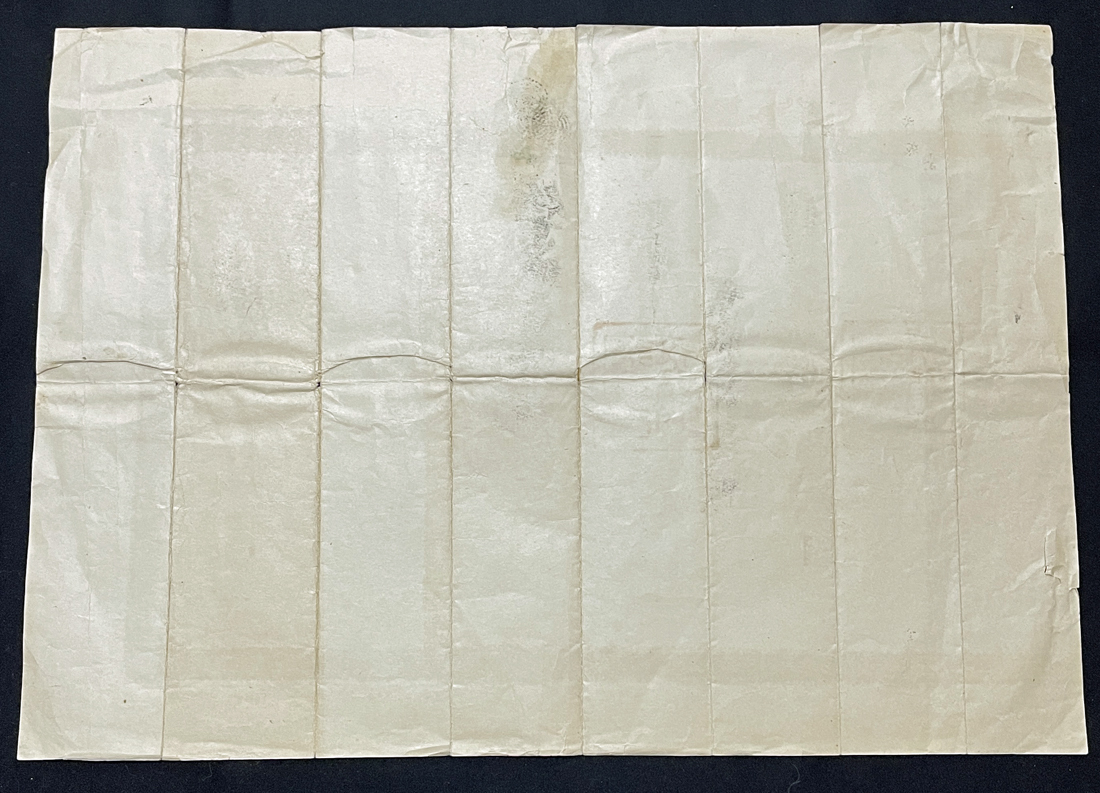 戦前・朝鮮関係証書5 孔夫子誕降2480年(1929年) 薦・任京城大成学院講士 院長・閔京鎬 韓国・ソウル /【Buyee】 Buyee ...