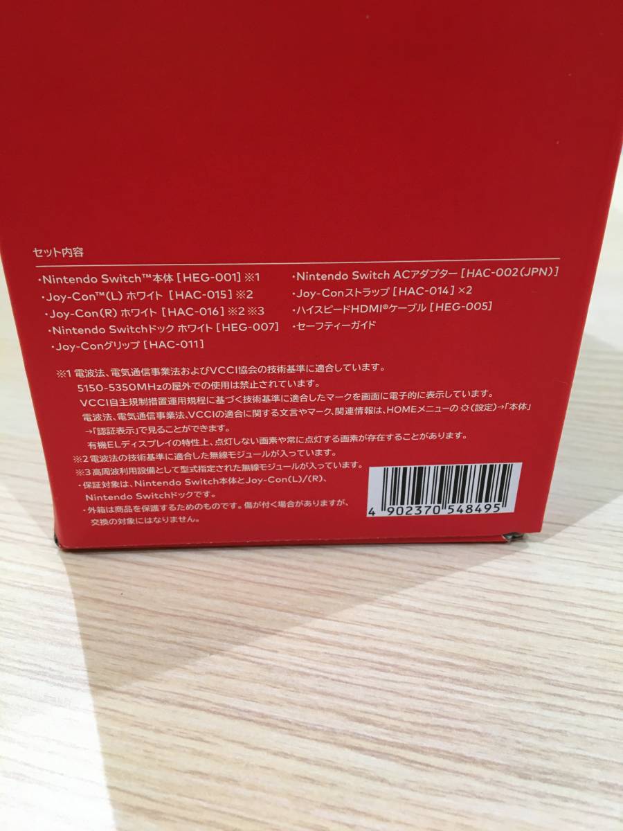 779】Nintendo Switch HEG-001 新品未使用品/【Buyee】 bot-online