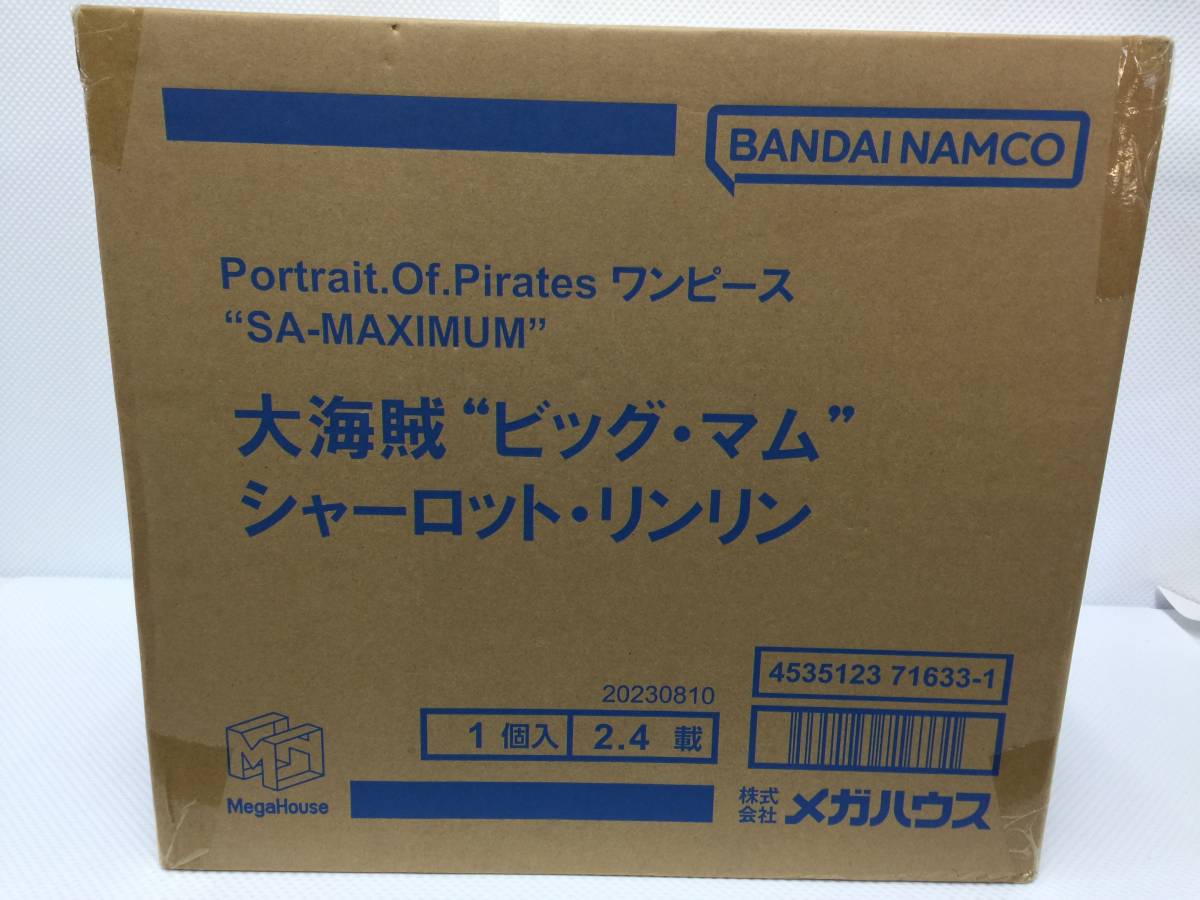 oiO394# 輸送箱未開封 メガハウス ワンピース Portrait.Of.Pirates POP