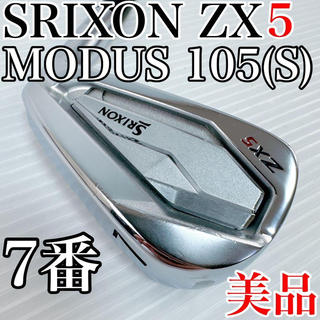 SRIXON Z765アイアン MODUSモーダス105 S - クラブ