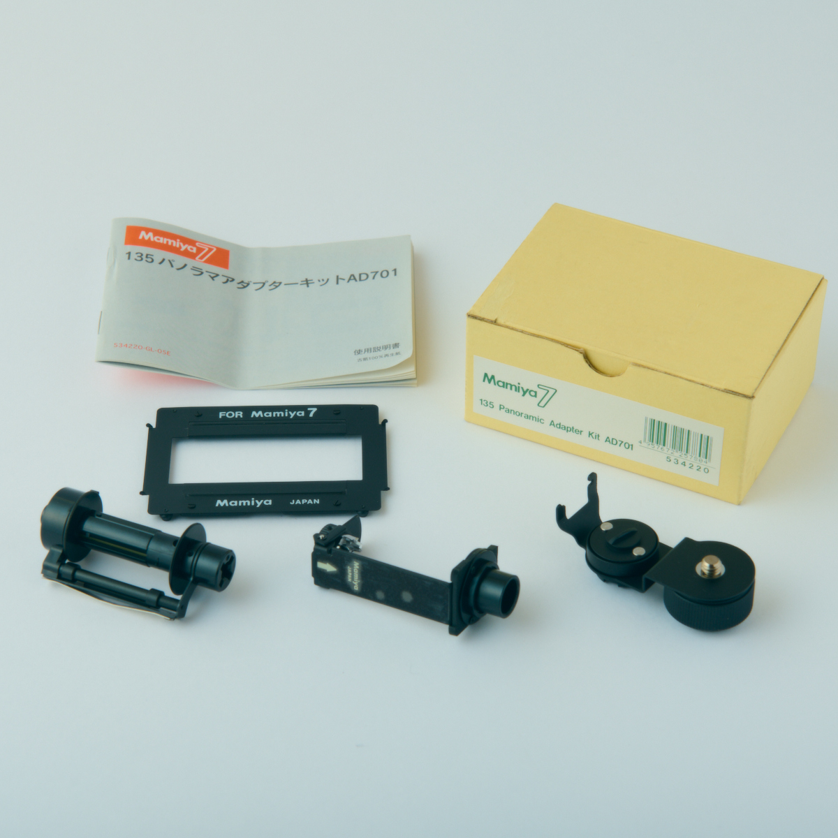 美品] マミヤ7 / Mamiya7 / 7II / 135 Panoramic Adapter Kit AD701