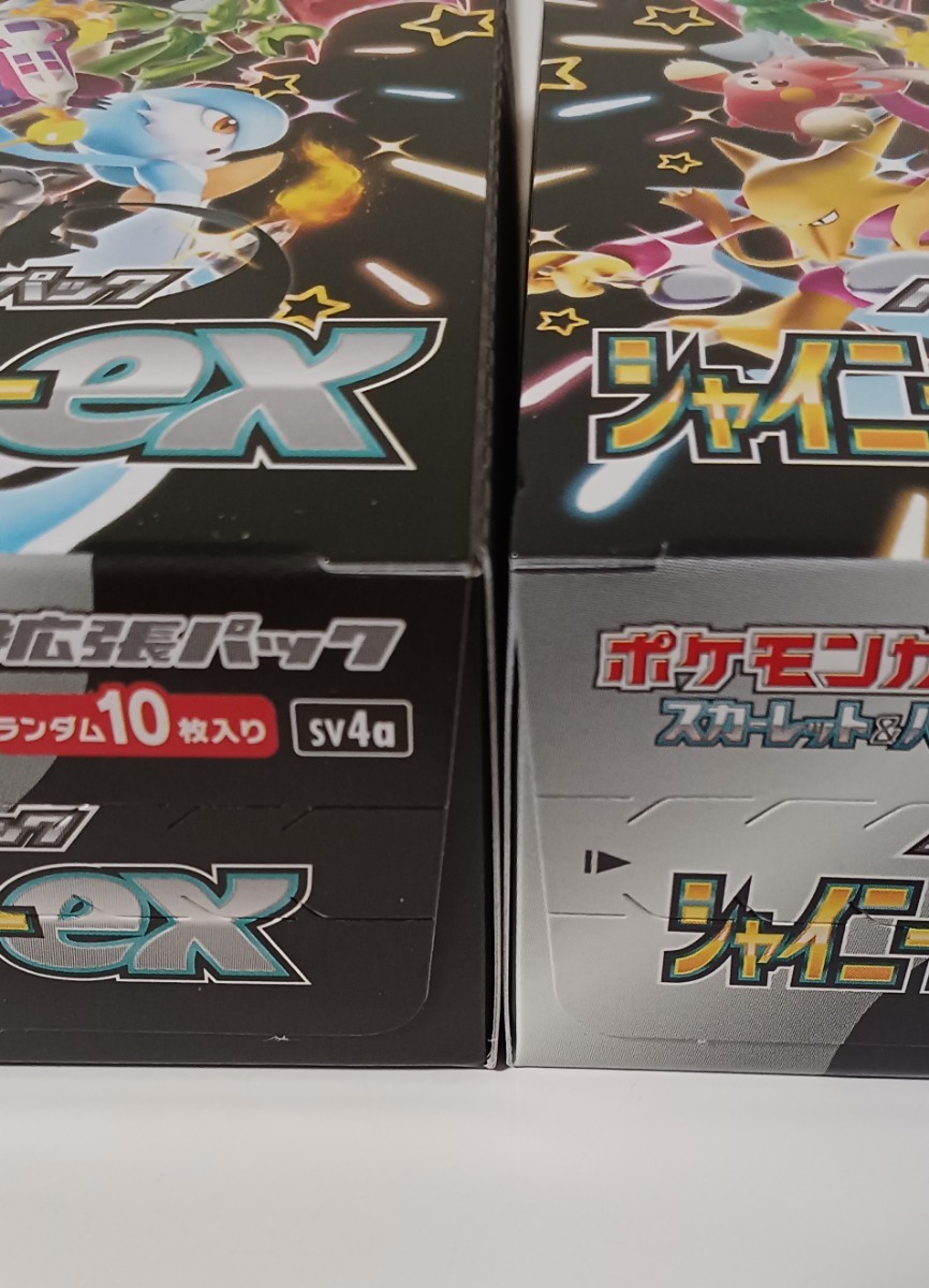 シャイニートレジャーex 3BOX（未開封30P）