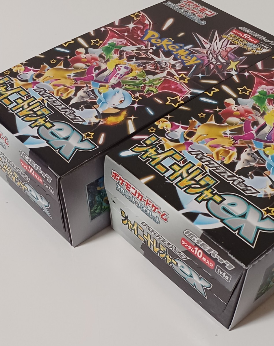 シャイニースターV 2box セット ポケモンカード シュリンクなし 箱 ...