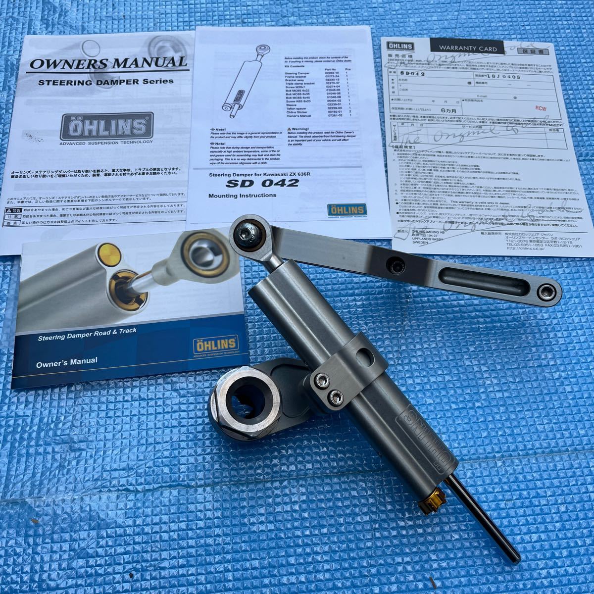 オーリンズ★SD042★カワサキZX6R★ステアリングダンパー★型式636E★2013〜2016 /【Buyee】 Buyee