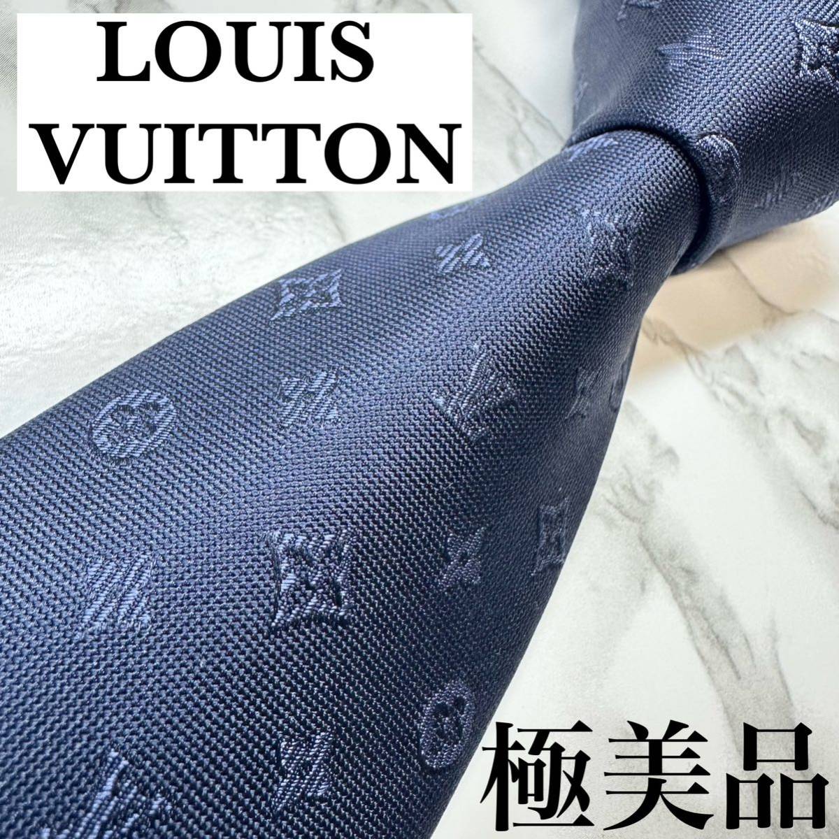 ✨未使用級✨現行 LOUIS VUITTON ネクタイ シルク モノグラム ラメ