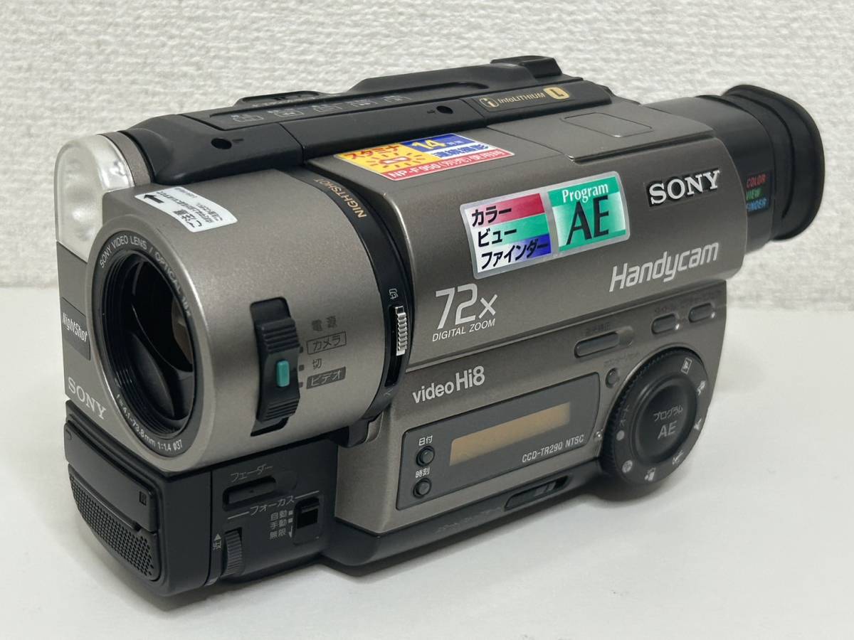 ネット買い (005)【SONY ソニー CCD-TRV90 ビデオカメラ】 Hi8 | www