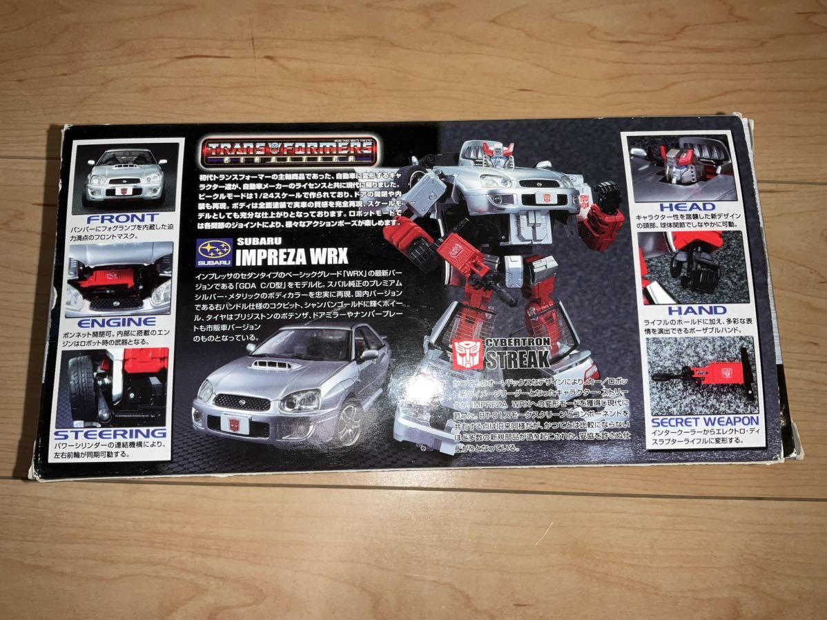 中古 トランスフォーマー インプレッサ WRX シルバー TRANSFORMER