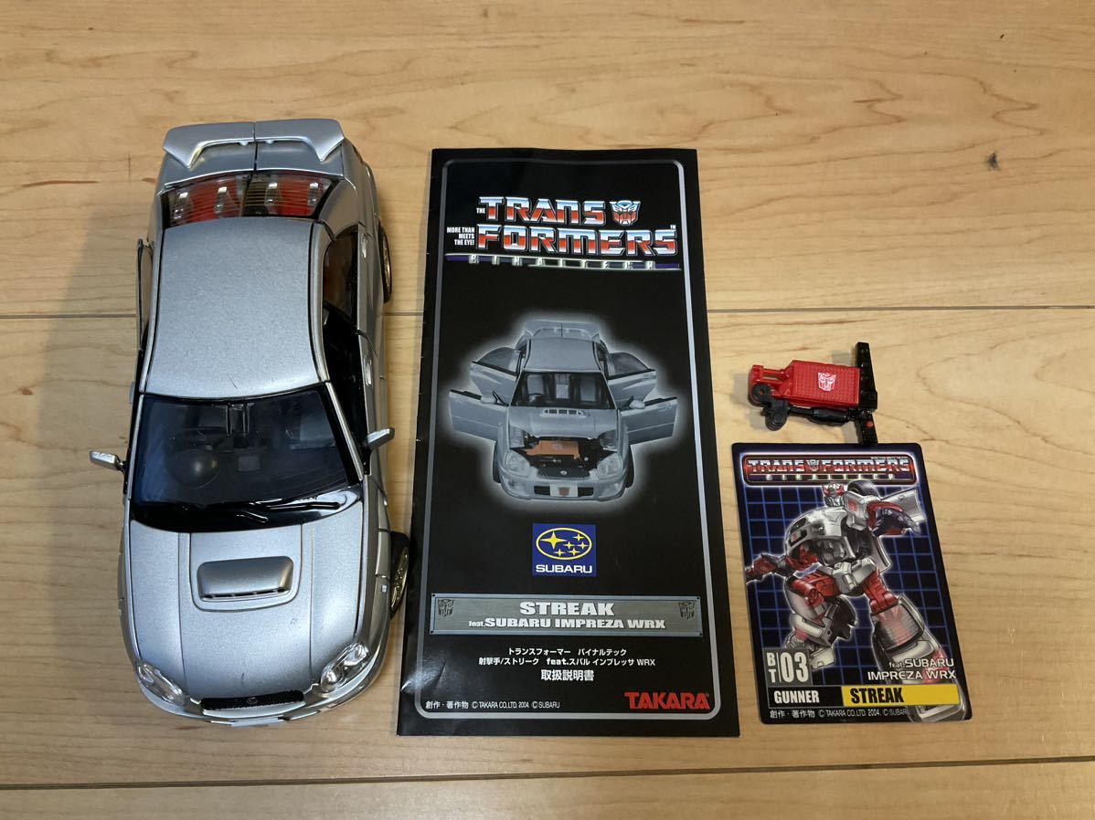 中古 トランスフォーマー インプレッサ WRX シルバー TRANSFORMER