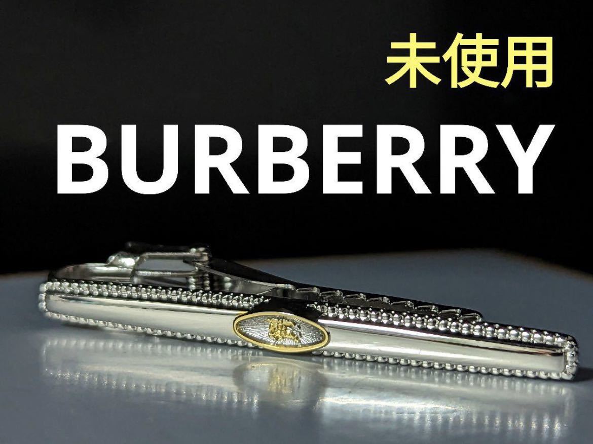 ◇BURBERRY ネクタイピン No.1333 | Shop at JDirectItems