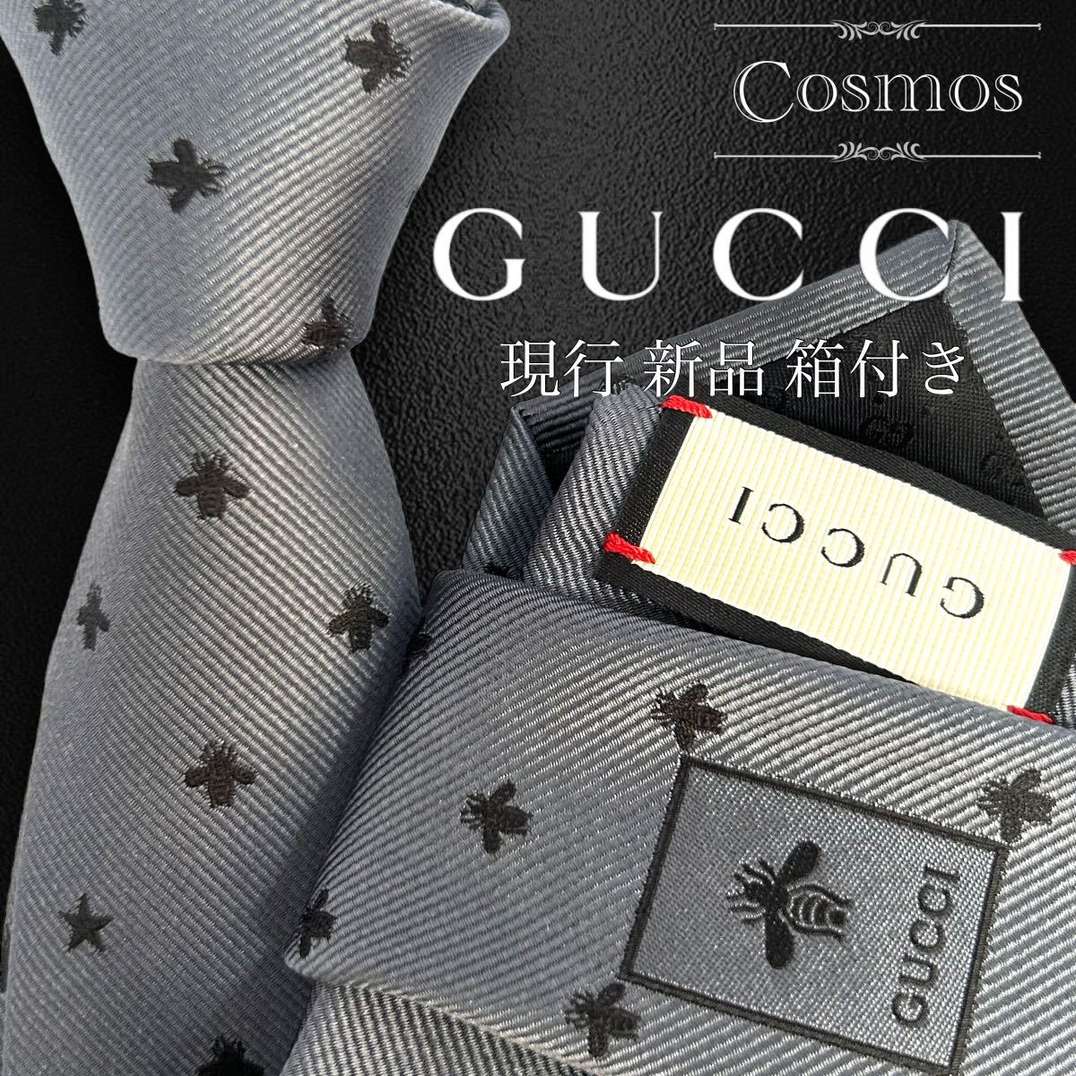 送料無料（一部地域を除く） 美品 GUCCI グッチ ネクタイ 高級 黒