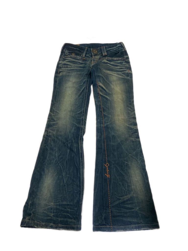 Obelisk Damage flared Denim