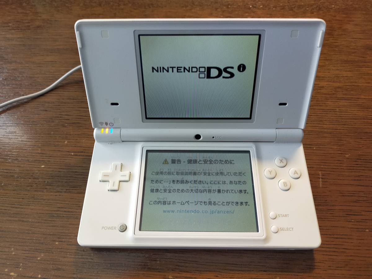 Nintendo ニンテンドー DSi ホワイト ACアダプター付き /【Buyee