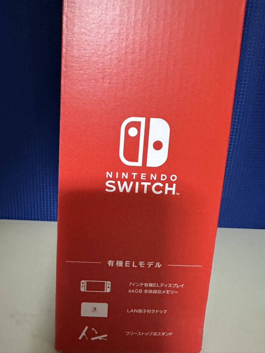 新品未開封】Nintendo Switch 有機ELモデル ホワイト【1円スタート