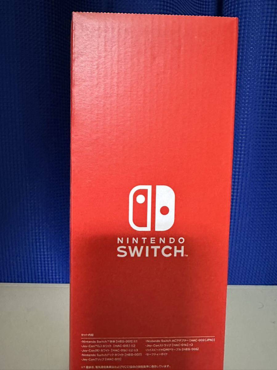 新品未開封】Nintendo Switch 有機ELモデル ホワイト【1円スタート