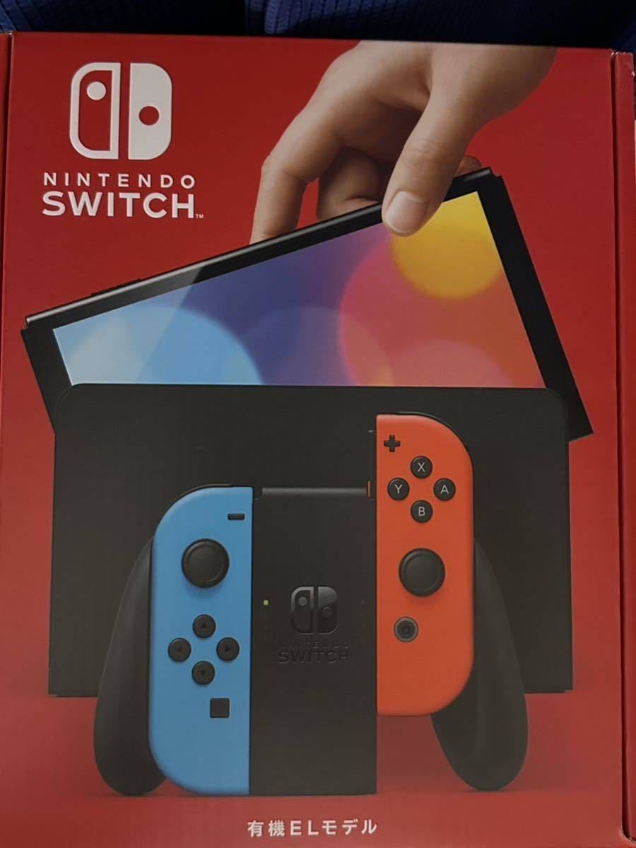 新品未開封】Nintendo Switch 有機ELモデル ネオンブルー ネオン