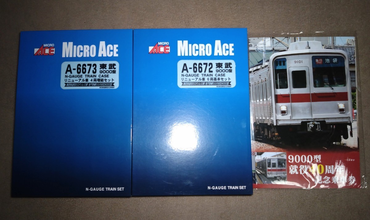 東武9000型 マイクロエース10両編成セット-