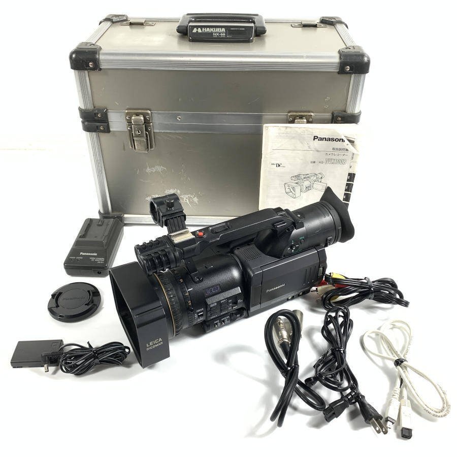 Panasonic パナソニック AGDVX100B デジタルビデオカメラ 電源コード/取扱説明書/アルミケース他一式セット 現状品【TB