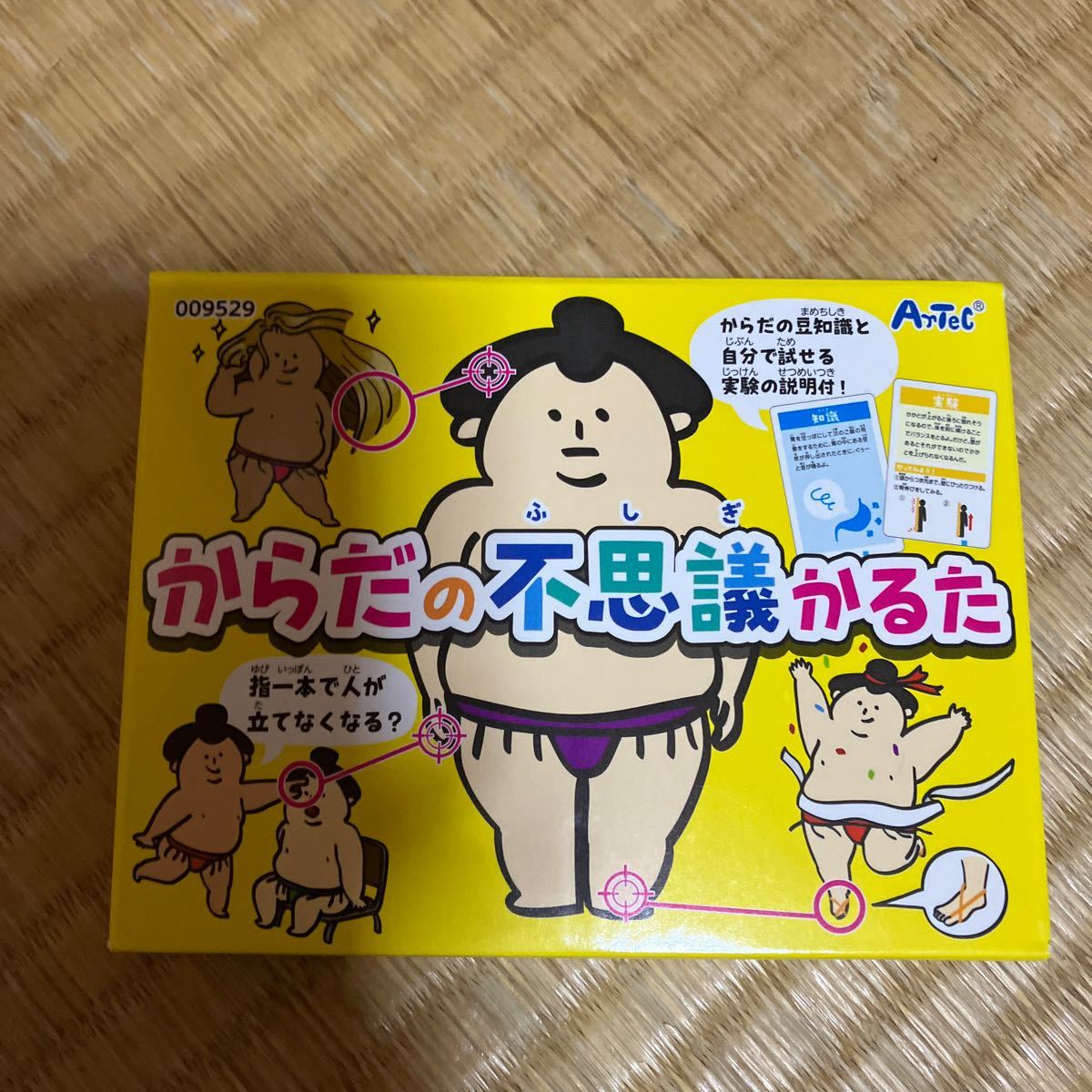 新品 からだの不思議かるた /【Buyee】 Buyee - Japanese Proxy