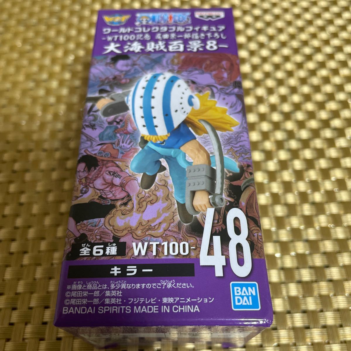 代ゼミ データリサーチ 入試難易ランキング Vol.3 1998年入試 日本入試 