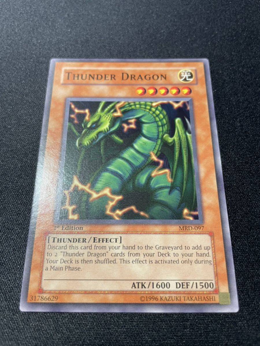 サンダードラゴン デッキ 2022 遊戯王カード 雷鳥龍－サンダー