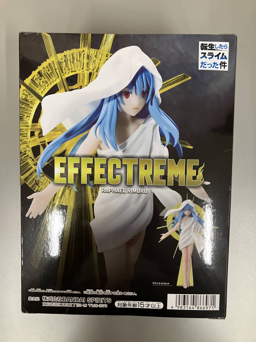 新品未開封 数2 転生したらスライムだった件 EFFECTREME ラファエル リムル フィギュア RAPHAEL RIMURU 転スラ 定形 ...