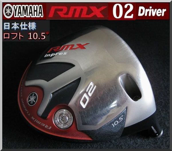 □ ヤマハインプレス/ inpres RMX 02 10.5° ヘッド単品JP /【Buyee