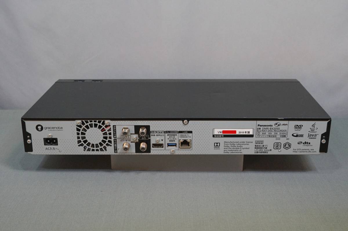 ジャンク品 Panasonic ブルーレイ DIGA DMR-BX2050 - レコーダー