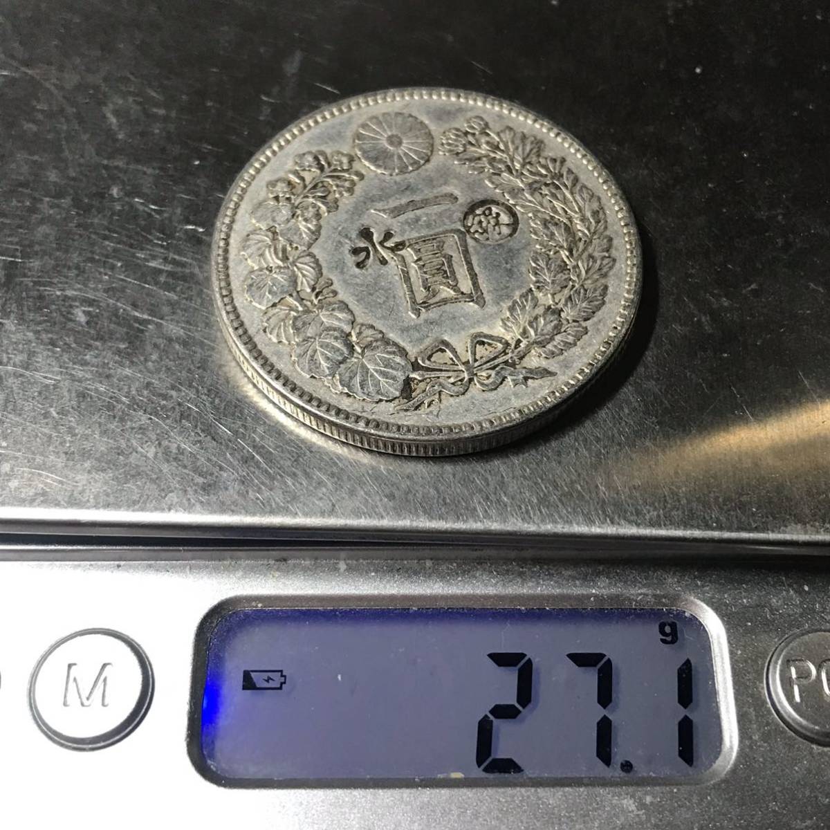 ポイント10倍】 日本古銭 一圓 貿易銀 明治硬貨 竜大 菊紋 6枚 銀貨