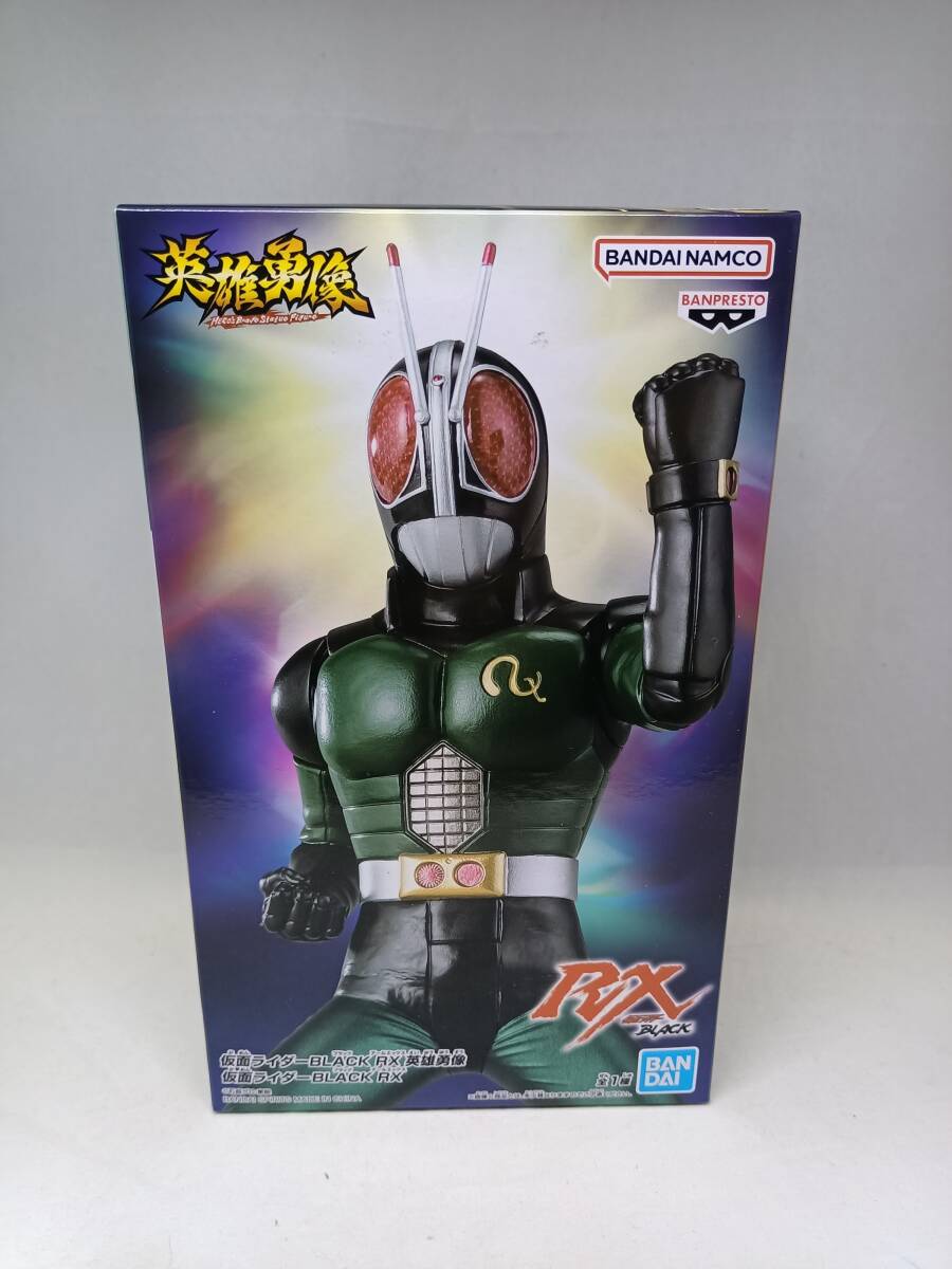 仮面ライダーBLACK RX 英雄勇像 仮面ライダーBLACK RX /【Buyee