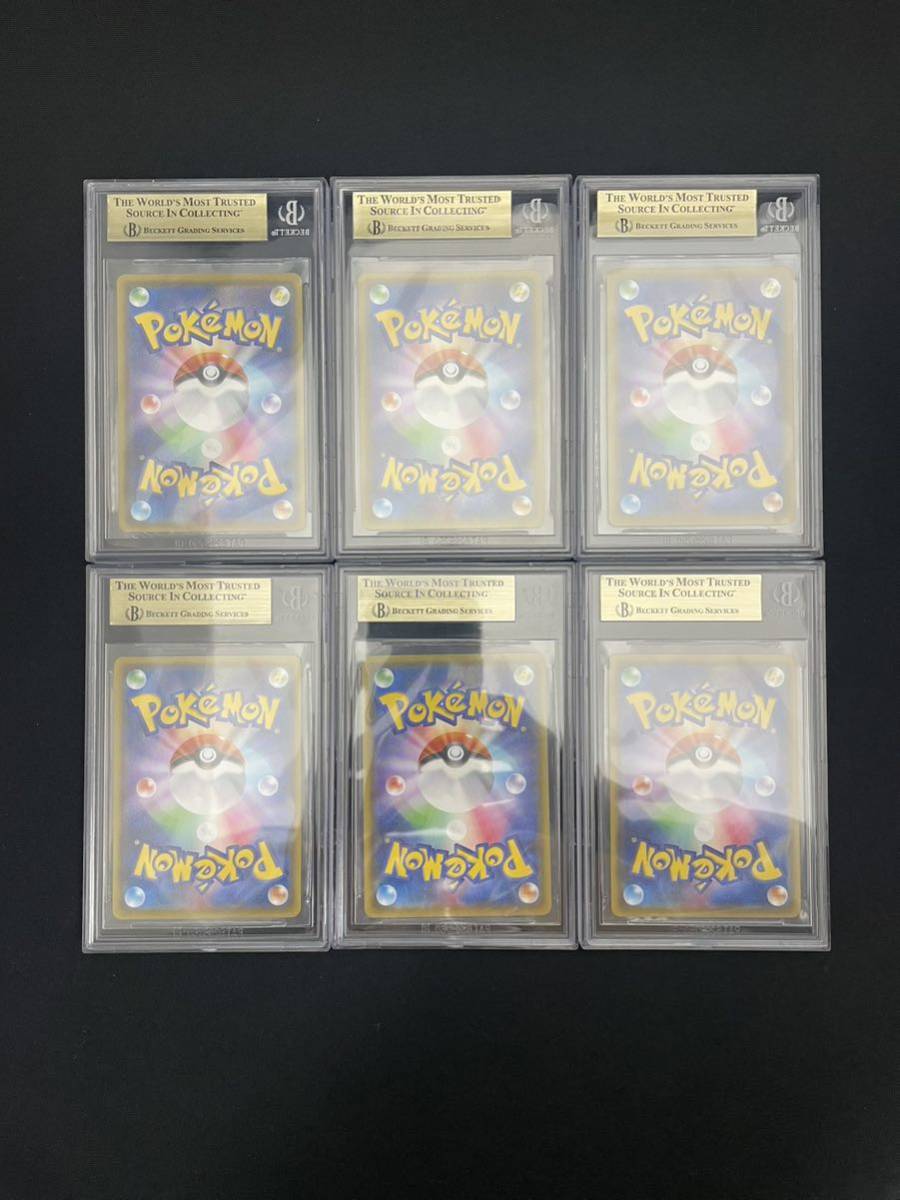 1円】BGS10 PSA10以上 ピカチュウ×4 フシギバナ カメックス 25th PROMO