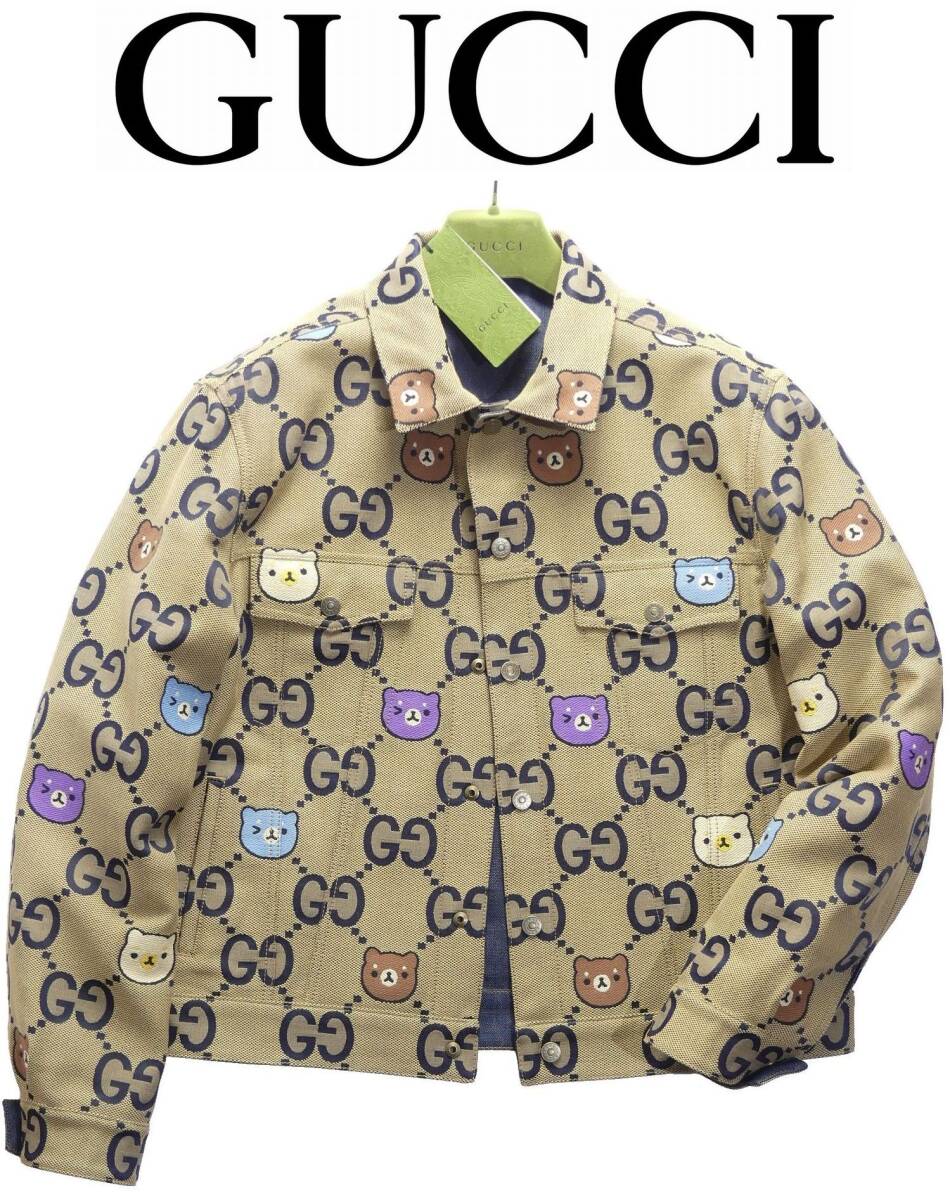 通年物580,000円新品GUCCIグッチ☆限定エディションBIGサイズGG＆熊