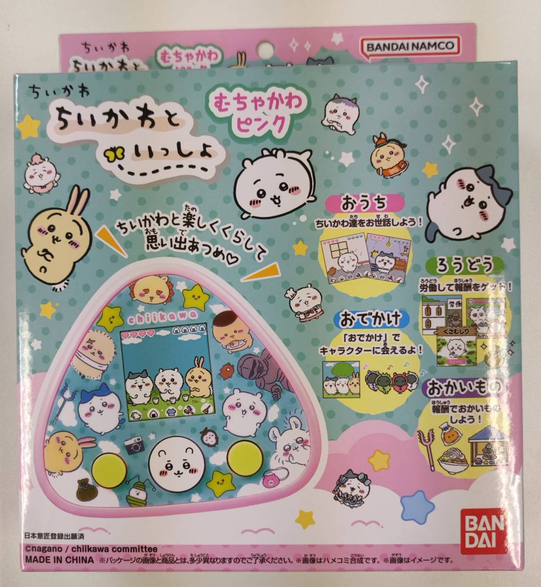 バンダイ BANDAI ちいかわ ちいかわといっしょ むちゃかわピンク 新品