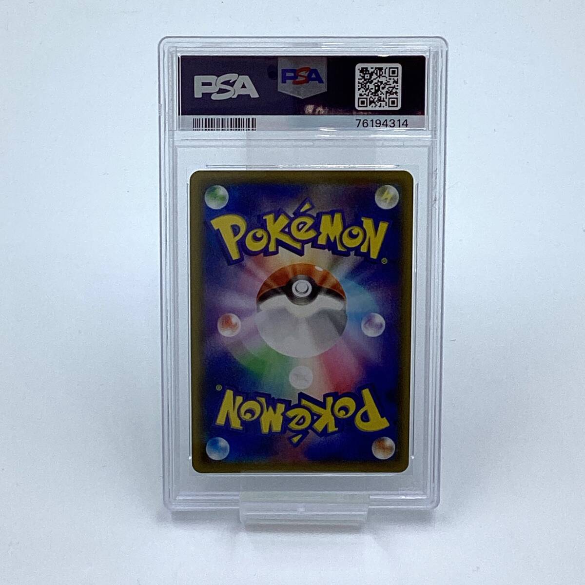 PSA10】ポケモンカード ドガース SM11b 056/049 /【Buyee