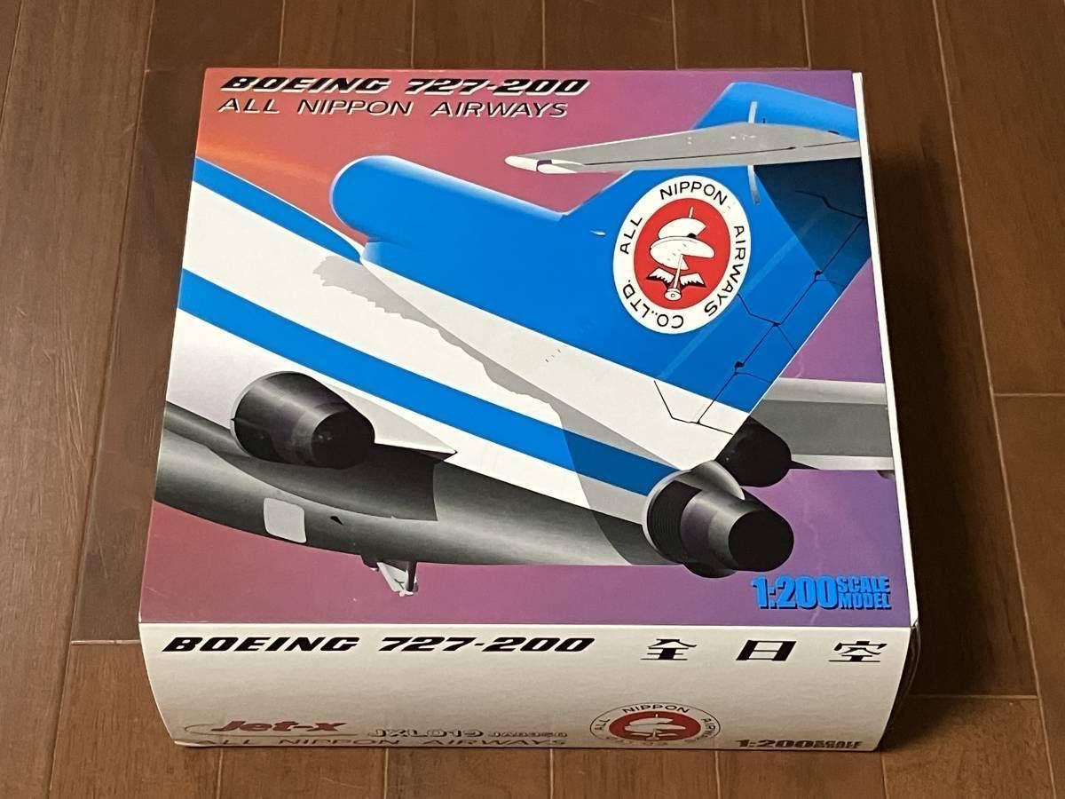 新品】1:200 ANA 全日空 BOEING B727-200 モヒカン - 航空機