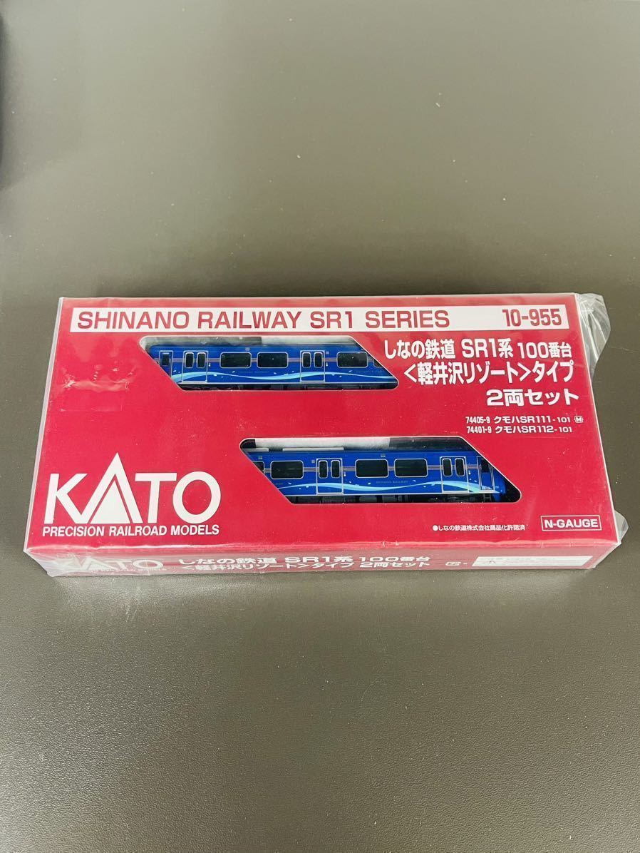 1円 新品未使用 KATO 10-955 しなの鉄道 SR1系100番台 軽井沢リゾート