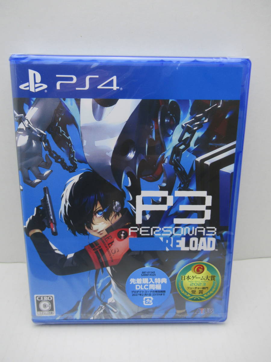 返品不可 PS4 PERSONA3 RELOAD LIMITED 先着購入特典付き- BOX RELOAD ...