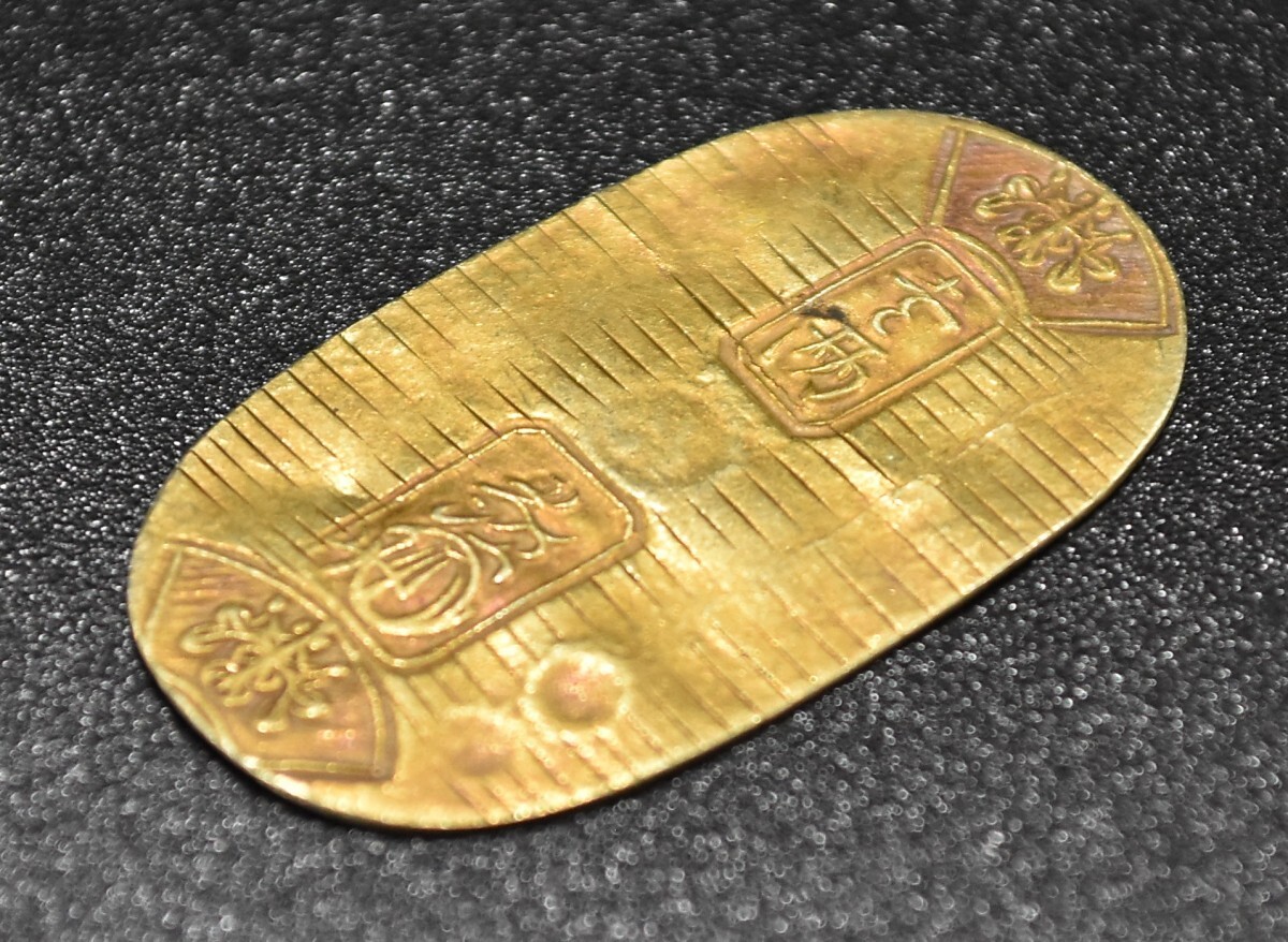 本物保証 古銭 万延小判金 背:た五 刻印 姫小判 雛小判 3.2g 日本貨幣