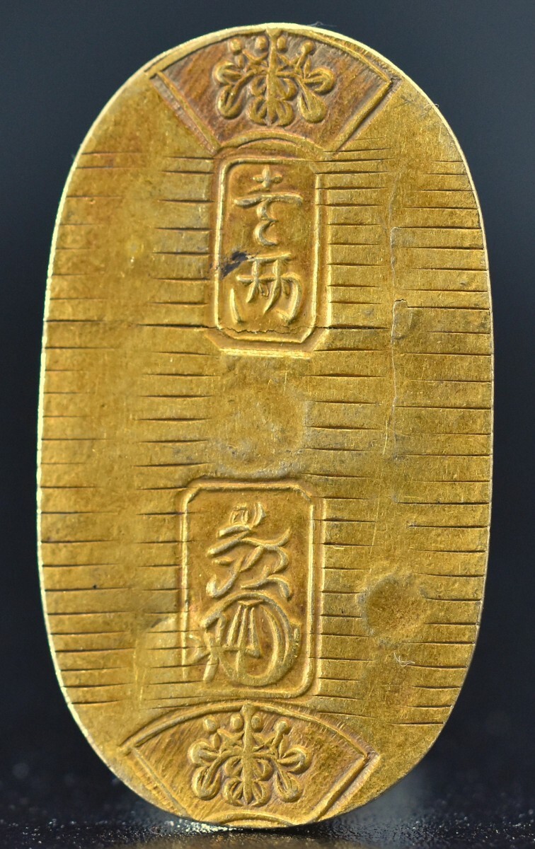 本物保証 古銭 万延小判金 背:た五 刻印 姫小判 雛小判 3.2g 日本貨幣