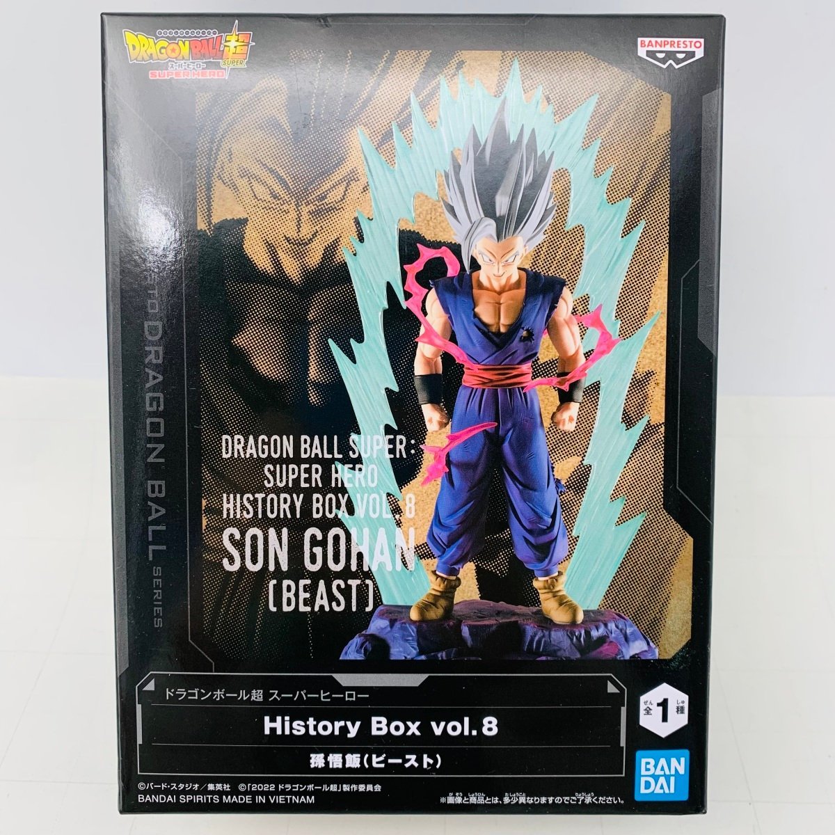 新品未開封 HISTORY BOX Vol.8 ドラゴンボール超 スーパーヒーロー 孫