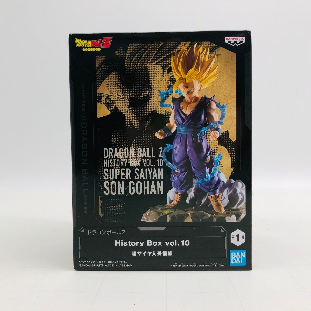 新品未開封 HISTORY BOX vol.10 ドラゴンボールZ 超サイヤ人孫悟飯