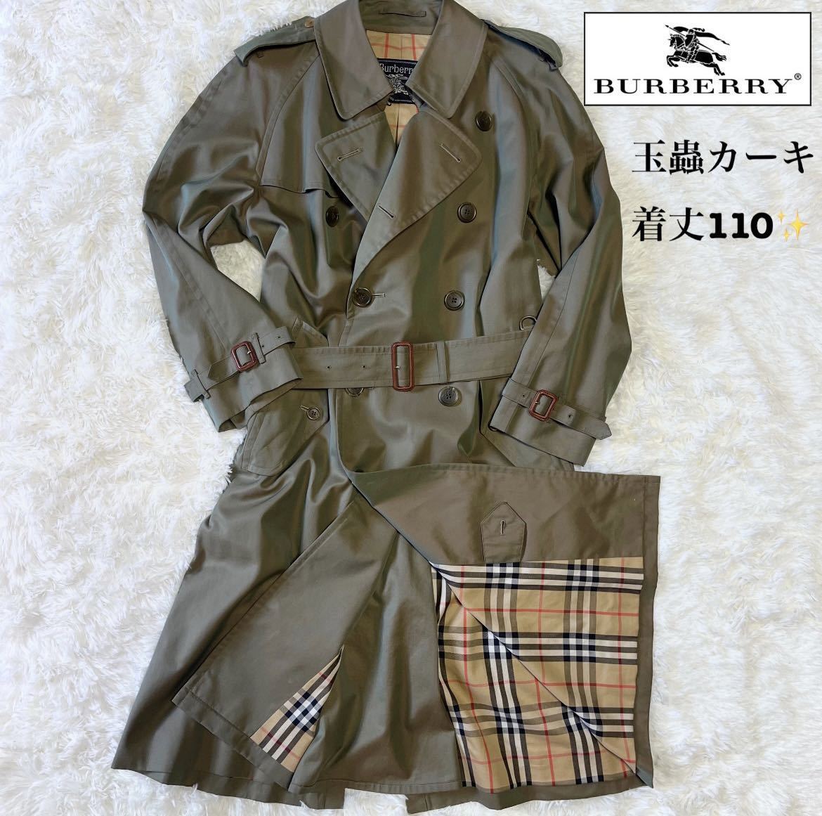 良品】BURBERRY バーバリー トレンチコート ノバチェック 玉虫 光沢