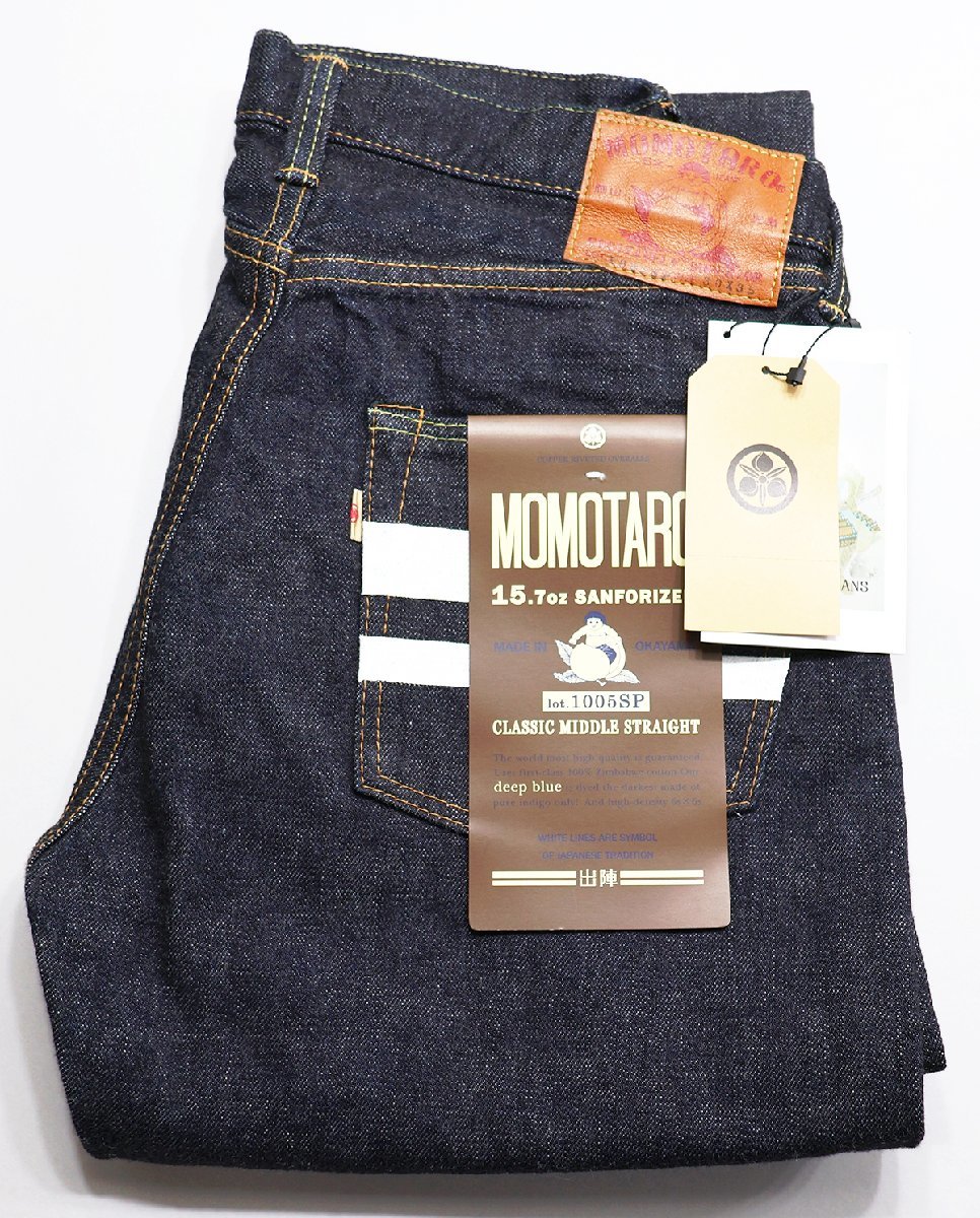 MOMOTARO JEANS (桃太郎ジーンズ) Lot 1005SP / 出陣レーベル 15.7oz.特濃デニム ミドルストレートジーンズ ...