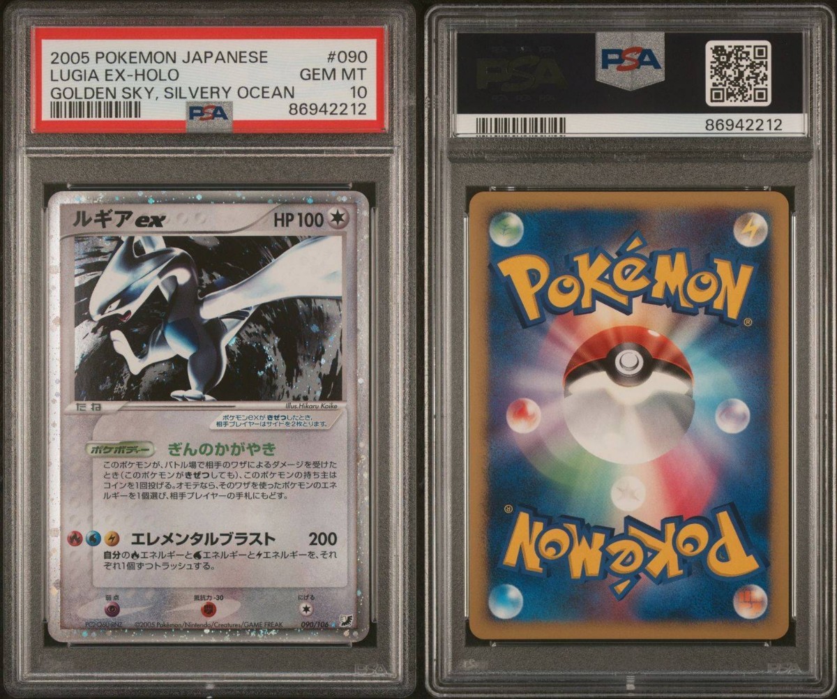 2005 ポケモンカード PSA10 バクフーン オーダイル メガニウム POKEMON