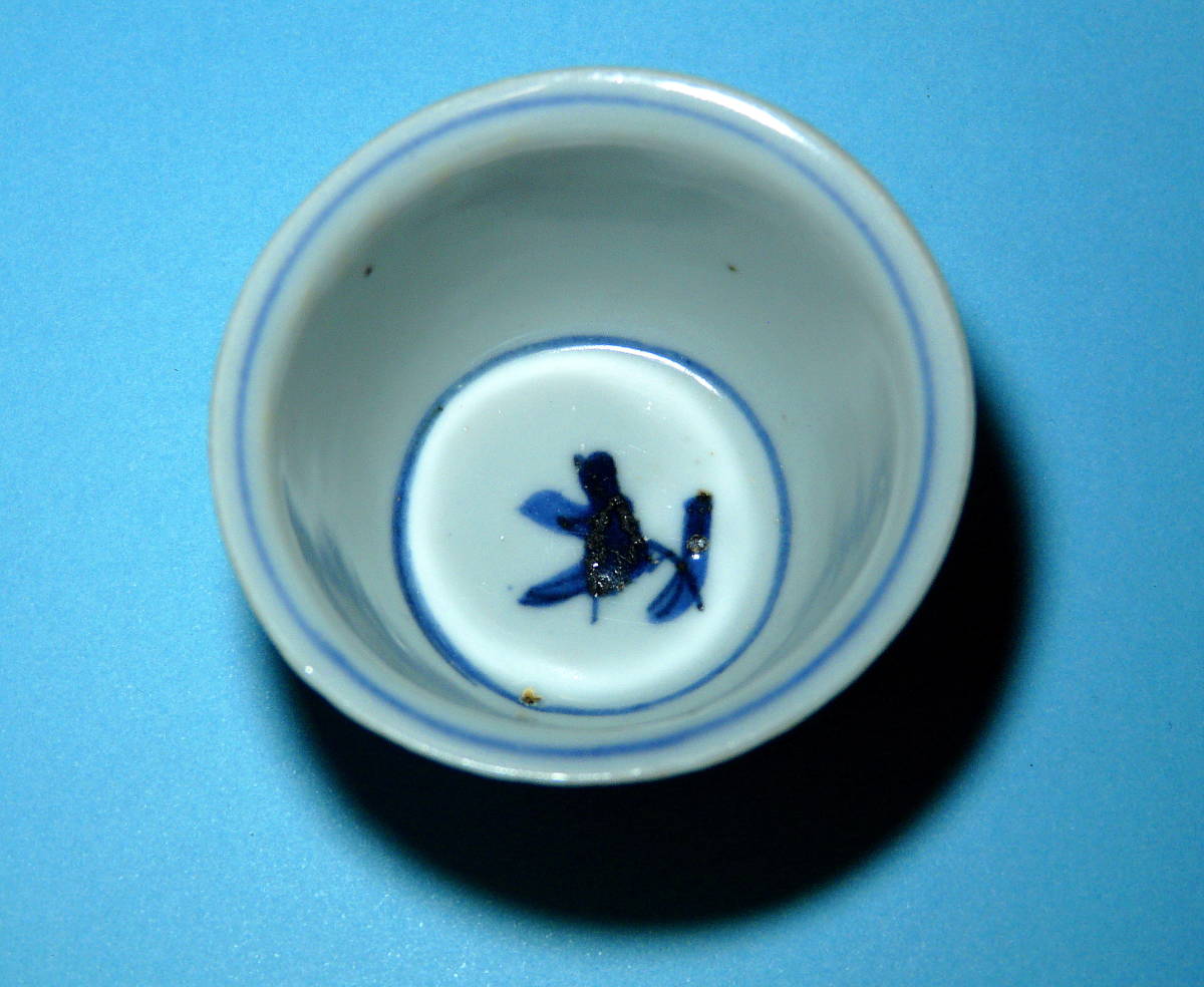 染付盃、青花盃、煎茶碗明萬暦（1573〜1620年）頃外面：双木鳥紋1個 