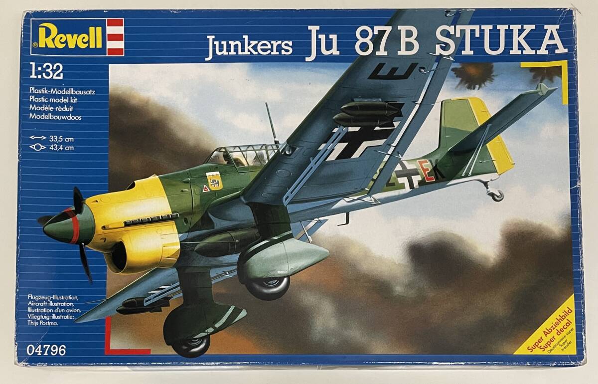 グンゼレベル 1/32 ユンカースJU87Bスツーカ - 知育玩具